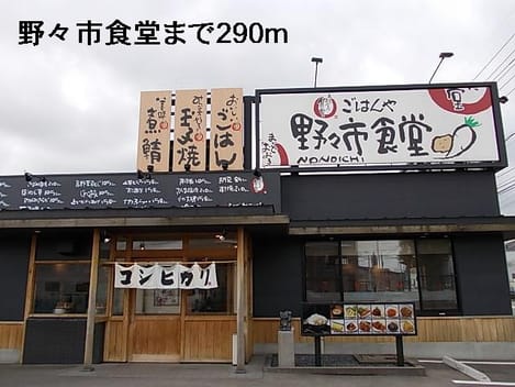 Naikan7 20140319000000