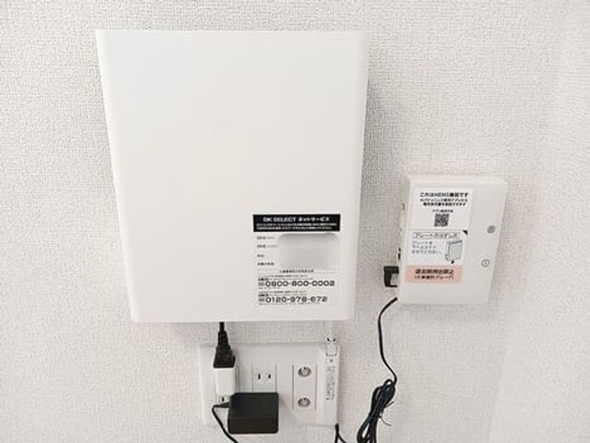 Naikan12 20261015000000 945x630