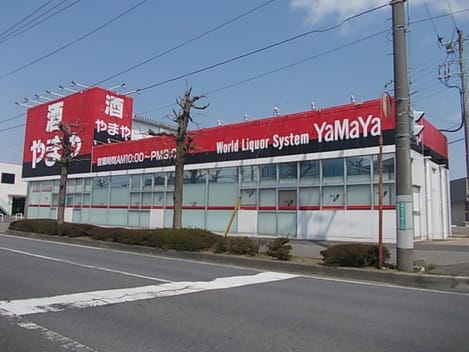 Naikan17 20210330000000