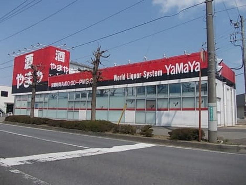 Naikan17 20210330000000 945x630
