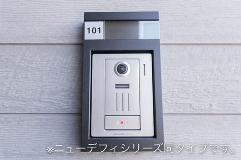 Naikan8 20260703000000 945x630