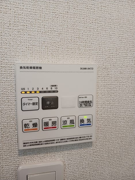 Naikan11 20260910000000