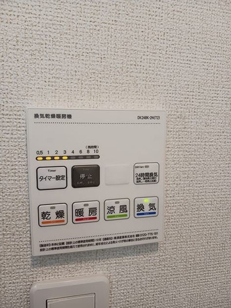 Naikan11 20260910000000 945x630