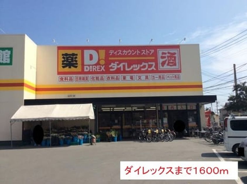 Naikan15 20150803000000 945x630