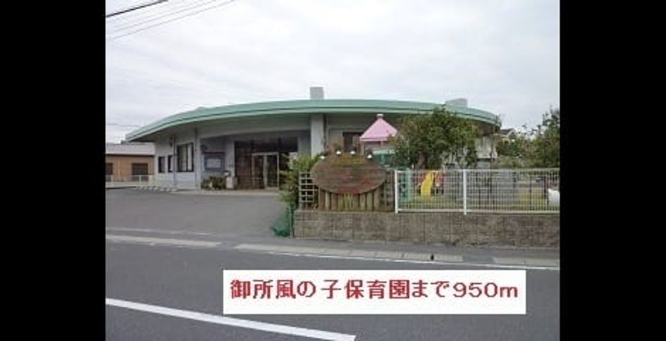 Naikan18 20190414000000 945x630