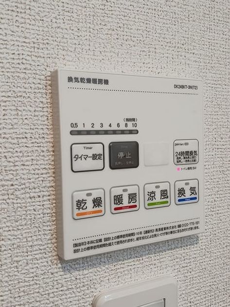 Naikan6 20261016000000 945x630