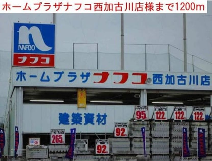 Naikan17 20180609000000 945x630