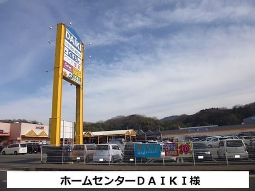 Naikan16 20201027000000 945x630