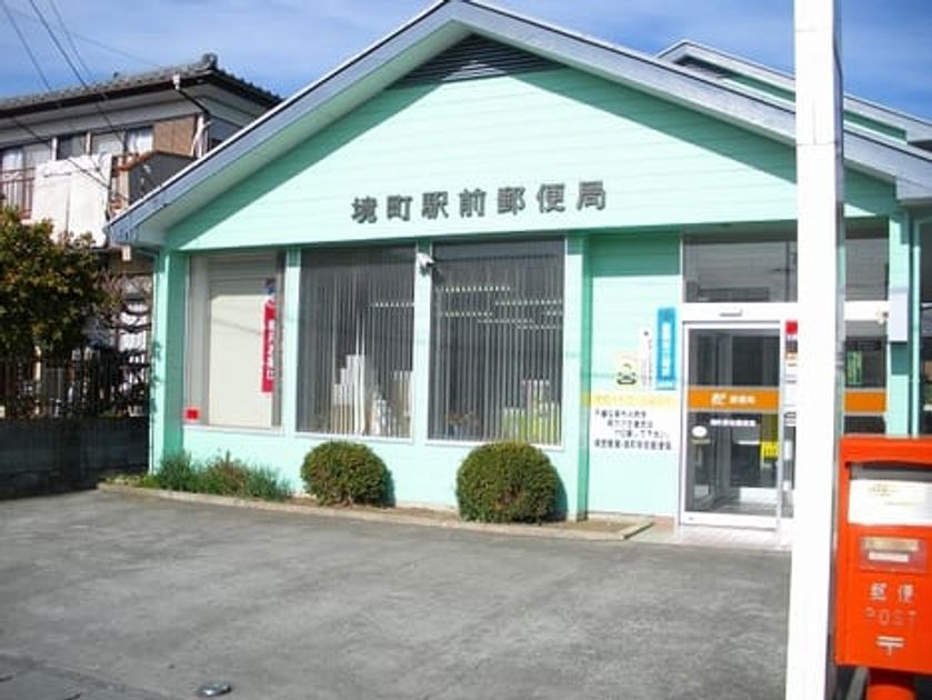 Naikan16 20200116000000 945x630