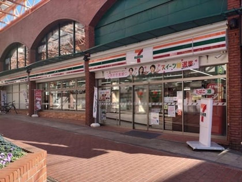 Naikan13 20260205000000 945x630
