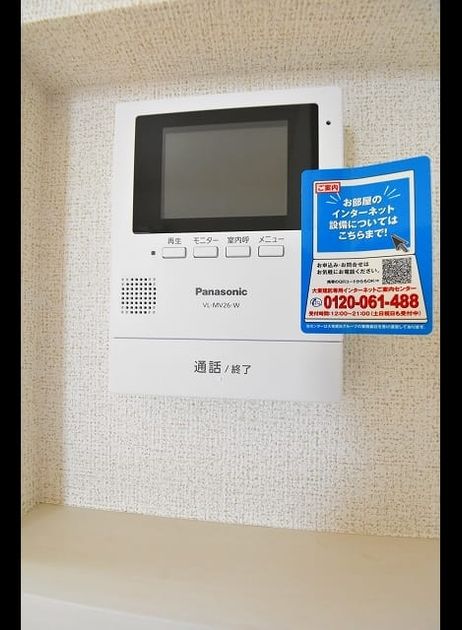 Naikan9 20180830000000 945x630