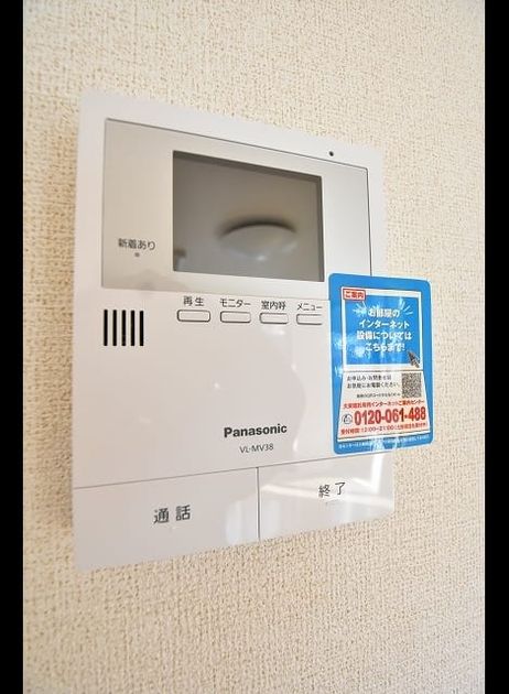 Naikan8 20190221000000 945x630