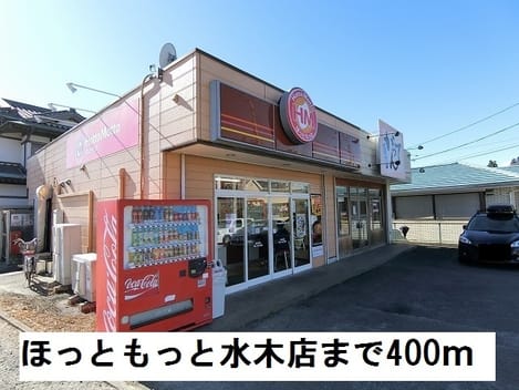 Naikan13 20171124000000