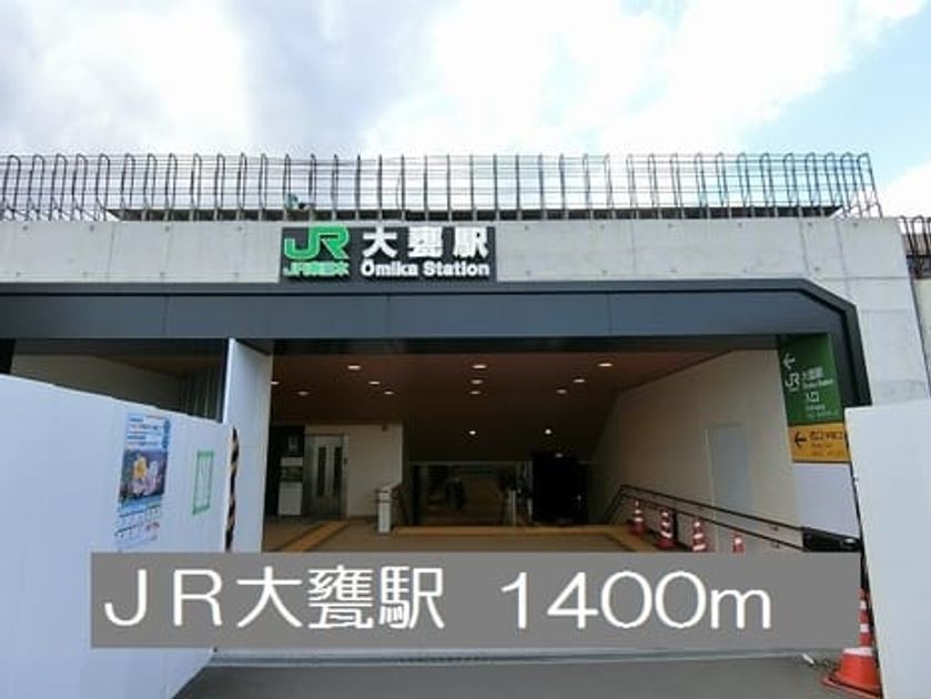 Naikan18 20200223000000 945x630