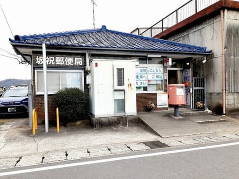 Naikan18 20240723000000 945x630