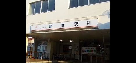 Naikan16 20250513000000