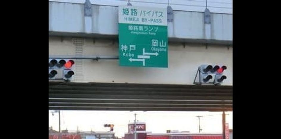 Naikan17 20250513000000 945x630