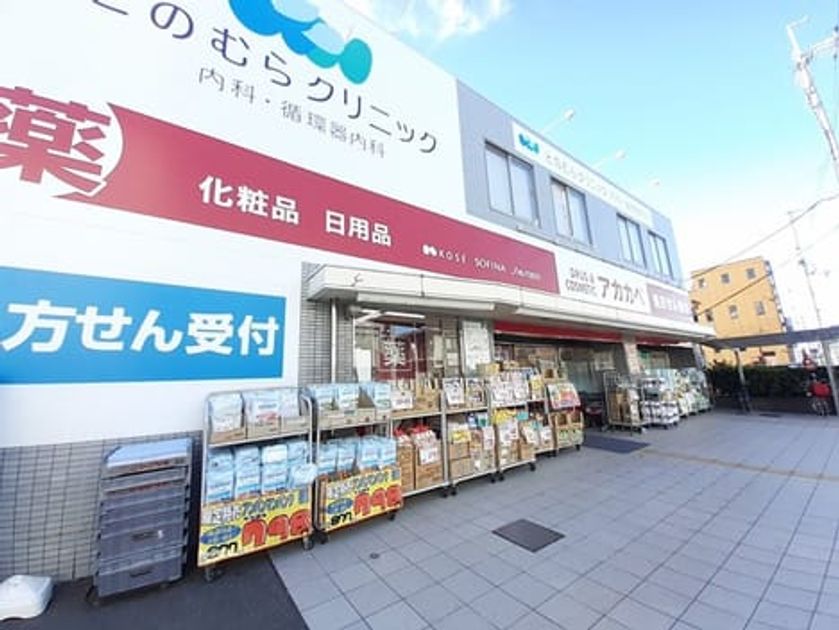 Naikan15 20241002000000 945x630