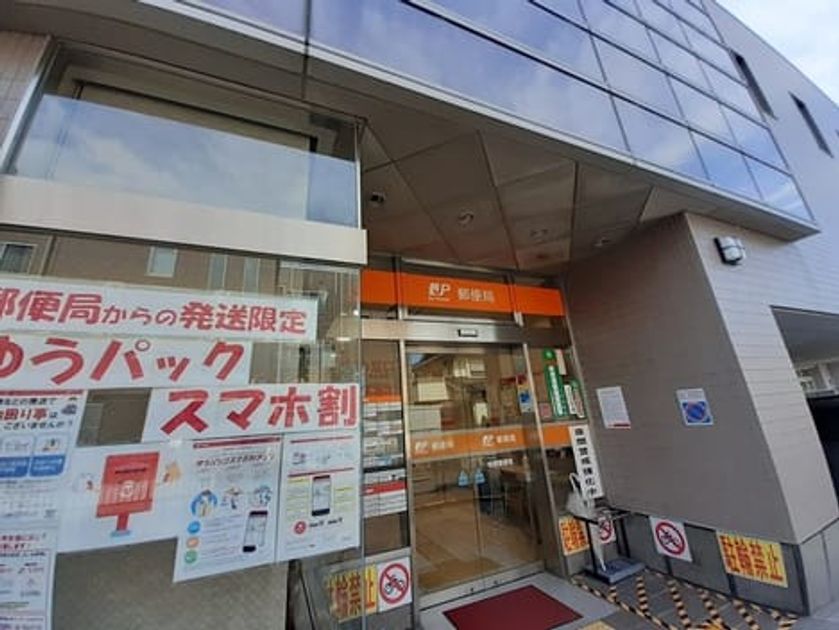 Naikan16 20241002000000 945x630
