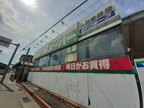 Naikan18 20241002000000