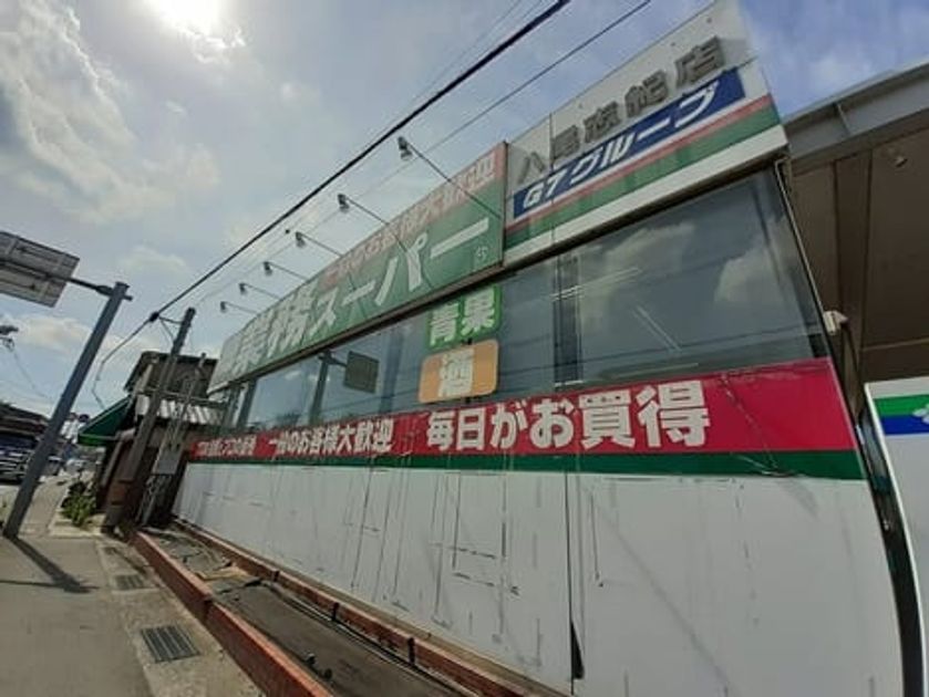 Naikan18 20241002000000 945x630