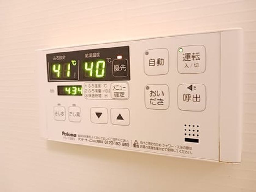 Naikan11 20261019000000 945x630