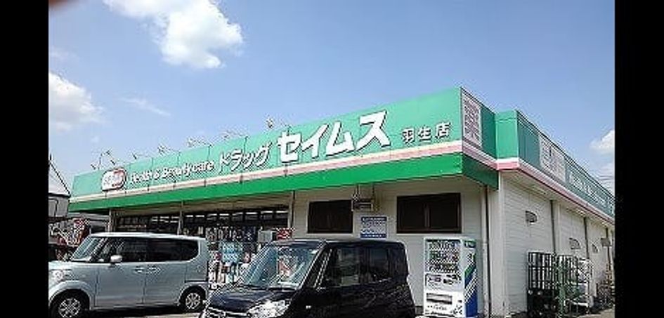 Naikan15 20220324000000 945x630