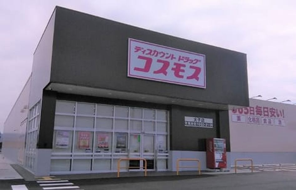 Naikan14 20240210000000 945x630