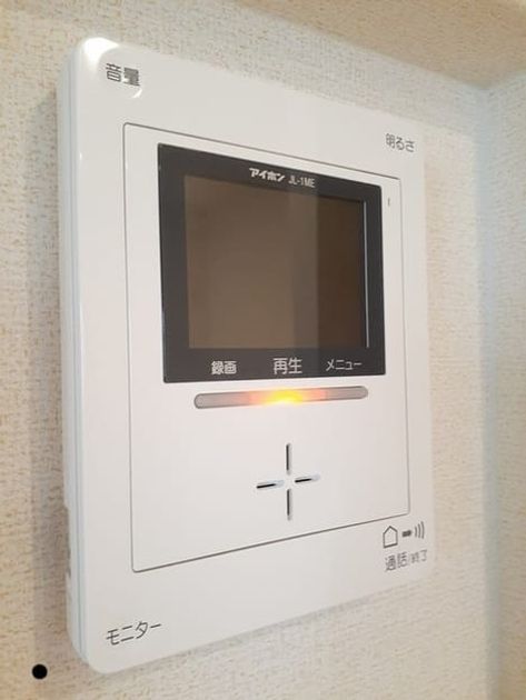 Naikan12 20260831000000 945x630
