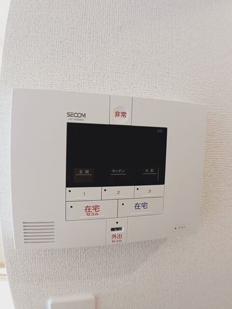 Naikan9 20250325000000 945x630