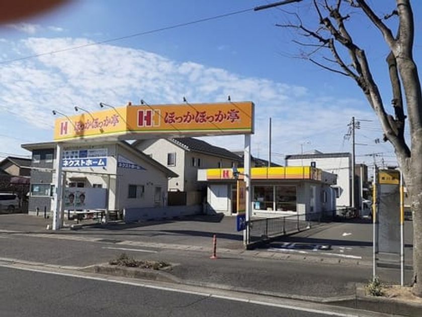 Naikan18 20210414000000 945x630