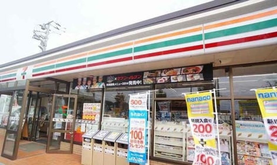 Naikan16 20250313000000 945x630