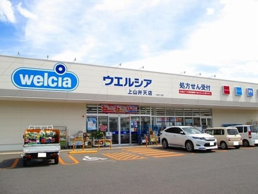 Naikan4 20230929000000 945x630