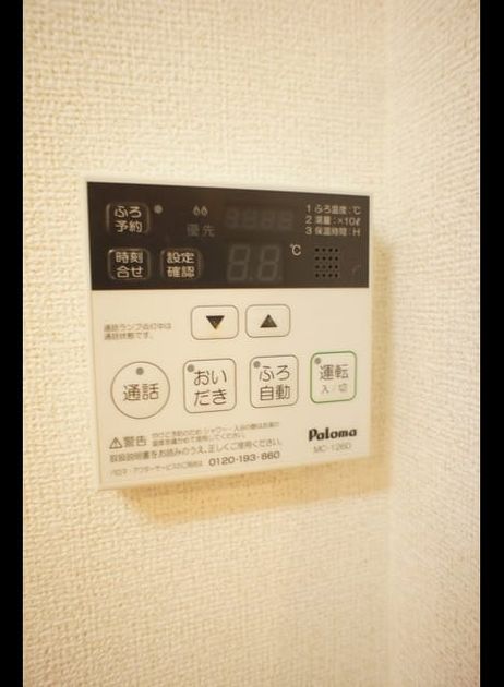 Naikan10 20240709000000 945x630