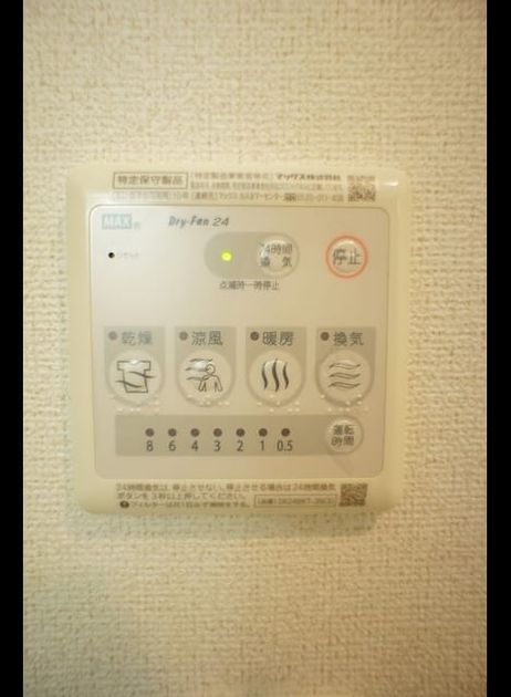 Naikan12 20240709000000 945x630