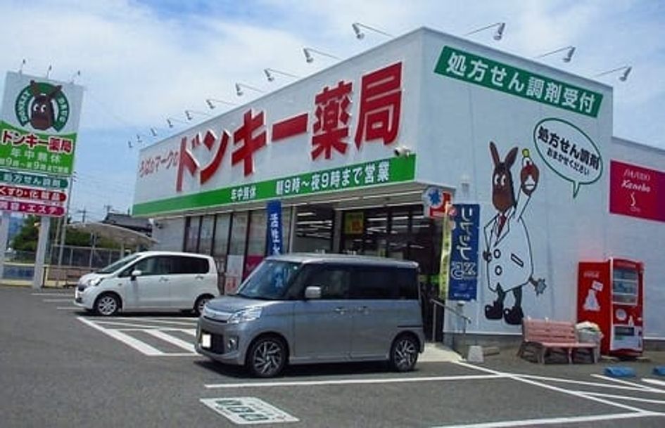 Naikan17 20200221000000 945x630