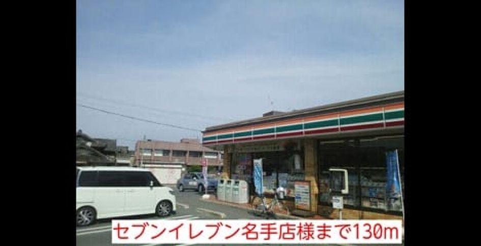 Naikan14 20140524000000 945x630