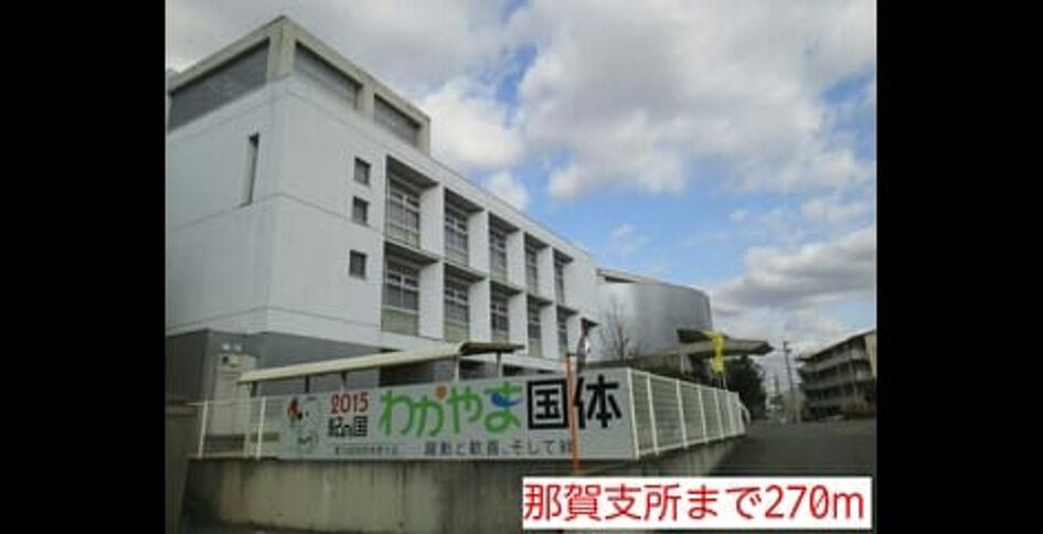 Naikan16 20141227000000 945x630