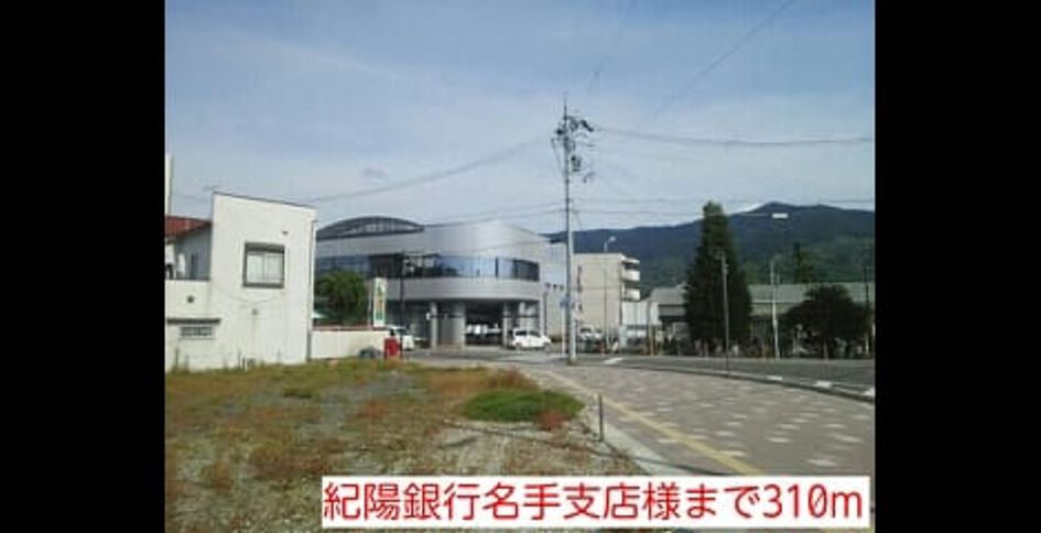 Naikan17 20140524000000 945x630