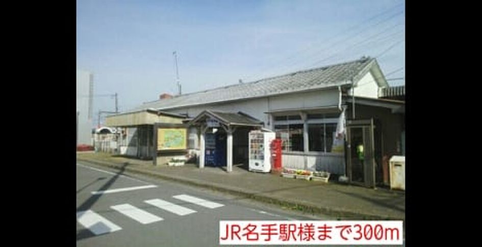 Naikan18 20140524000000 945x630