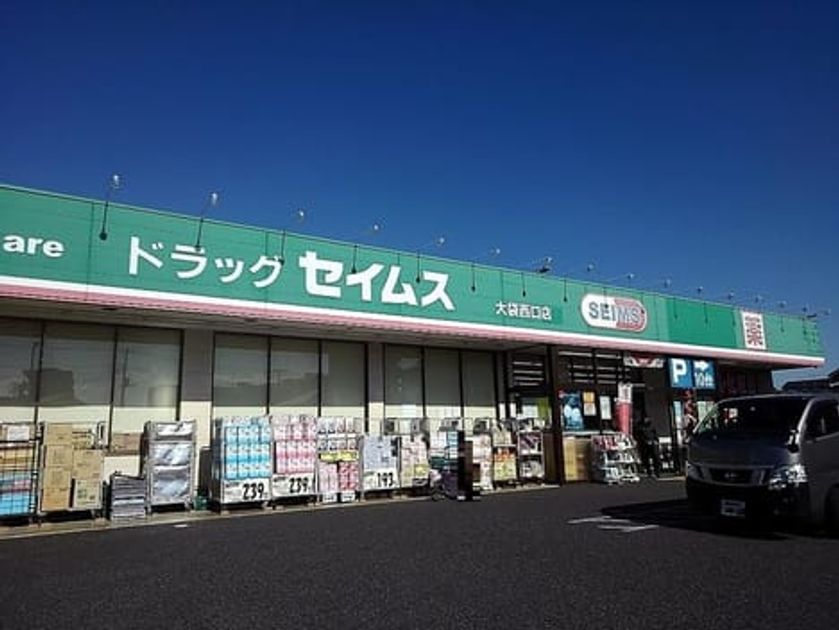 Naikan16 20200309000000 945x630