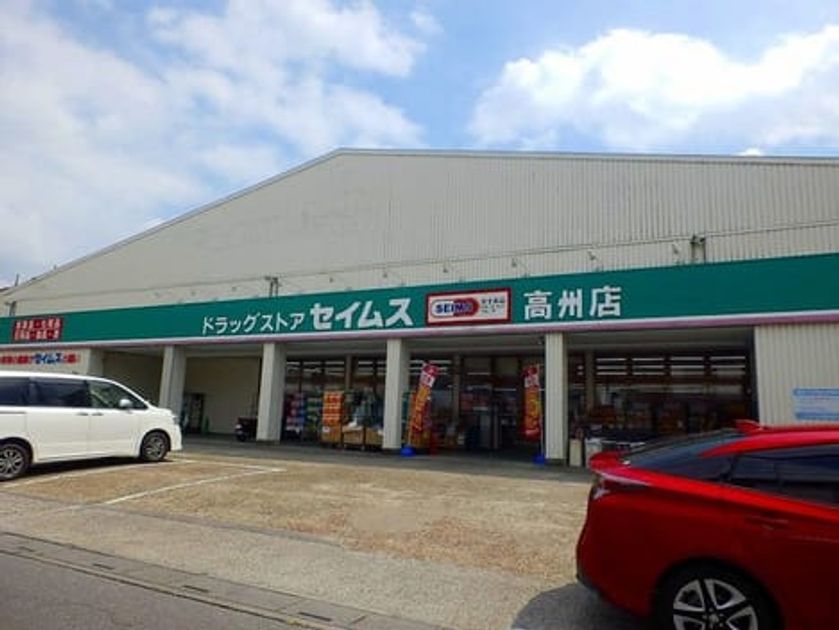Naikan14 20200406000000 945x630