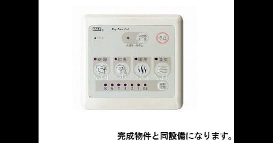 Naikan10 20260804000000 945x630