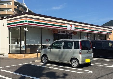 Naikan13 20200302000000