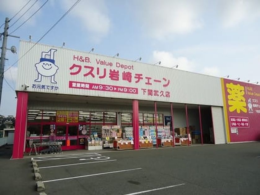 Naikan18 20240620000000 945x630