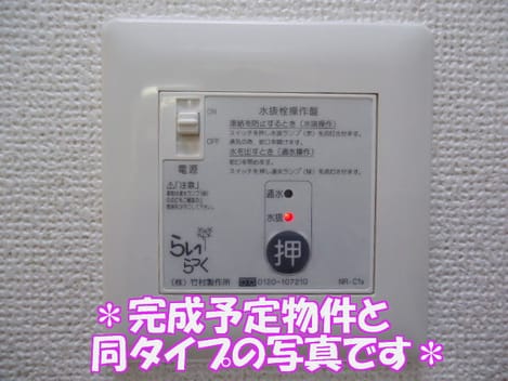 Naikan11 20150523000000