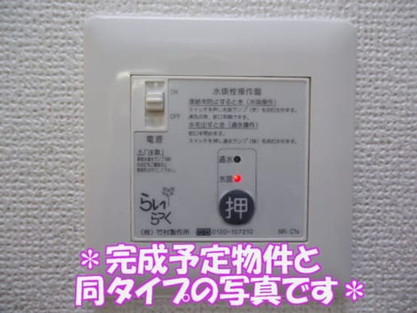 Naikan11 20150523000000 945x630