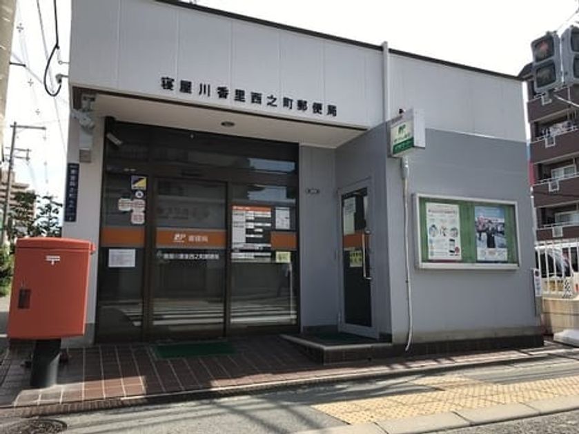 Naikan18 20231220000000 945x630
