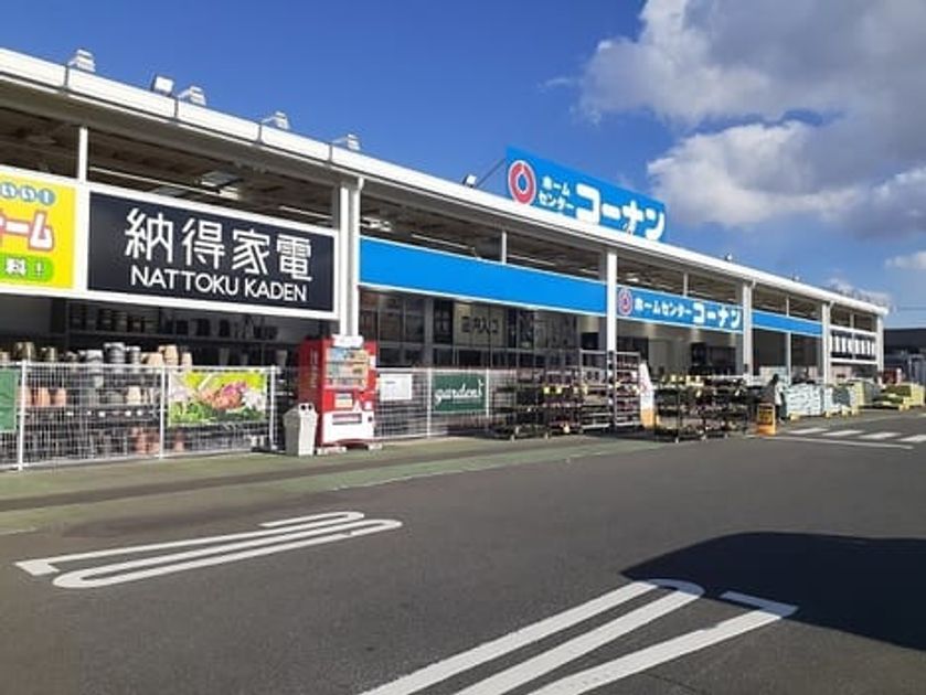 Naikan17 20260825000000 945x630
