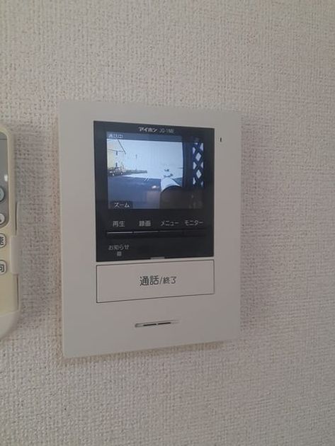 Naikan7 20231002000000 945x630